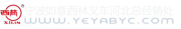 河北駿豪機械設備有責任限公司